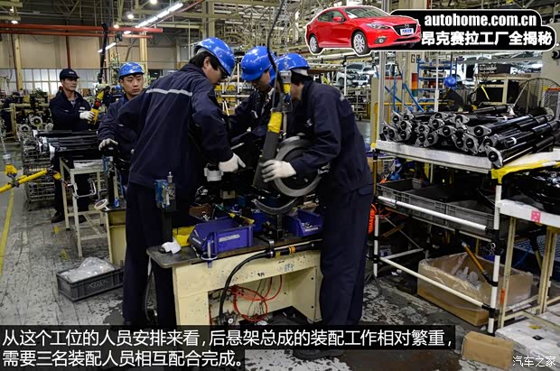 长安马自达 马自达3 Axela昂克赛拉 2014款 三厢 2.0L 自动旗舰型 长安马自达 马自达3 Axela昂克赛拉 2014款 三厢 2.0L 自动旗舰型