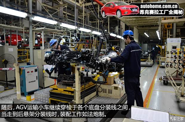 长安马自达 马自达3 Axela昂克赛拉 2014款 三厢 2.0L 自动旗舰型 长安马自达 马自达3 Axela昂克赛拉 2014款 三厢 2.0L 自动旗舰型