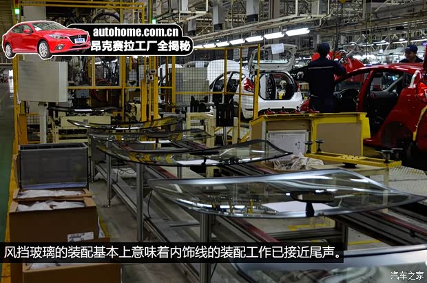 长安马自达 马自达3 Axela昂克赛拉 2014款 三厢 2.0L 自动旗舰型 长安马自达 马自达3 Axela昂克赛拉 2014款 三厢 2.0L 自动旗舰型