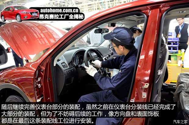 长安马自达 马自达3 Axela昂克赛拉 2014款 三厢 2.0L 自动旗舰型 长安马自达 马自达3 Axela昂克赛拉 2014款 三厢 2.0L 自动旗舰型