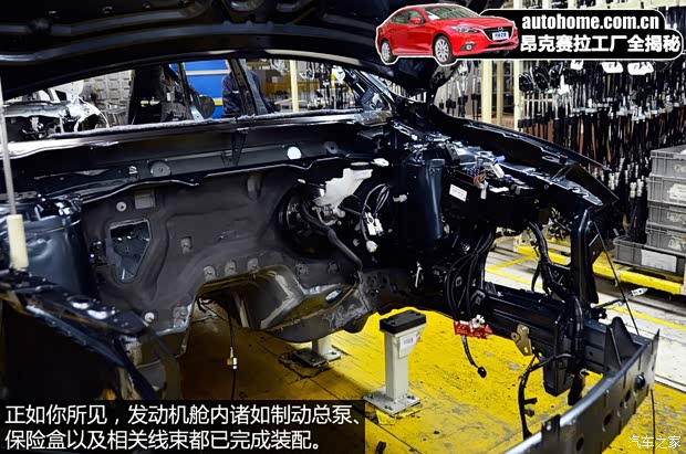 长安马自达 马自达3 Axela昂克赛拉 2014款 三厢 2.0L 自动旗舰型 长安马自达 马自达3 Axela昂克赛拉 2014款 三厢 2.0L 自动旗舰型