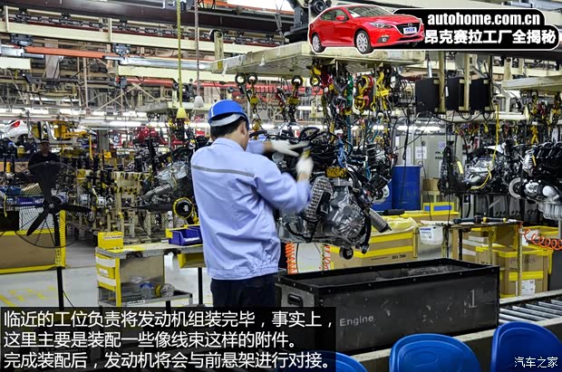 长安马自达 马自达3 Axela昂克赛拉 2014款 三厢 2.0L 自动旗舰型 长安马自达 马自达3 Axela昂克赛拉 2014款 三厢 2.0L 自动旗舰型