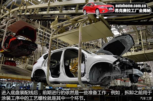 长安马自达 马自达3 Axela昂克赛拉 2014款 三厢 2.0L 自动旗舰型 长安马自达 马自达3 Axela昂克赛拉 2014款 三厢 2.0L 自动旗舰型