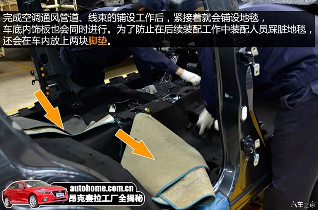 长安马自达 马自达3 Axela昂克赛拉 2014款 三厢 2.0L 自动旗舰型 长安马自达 马自达3 Axela昂克赛拉 2014款 三厢 2.0L 自动旗舰型