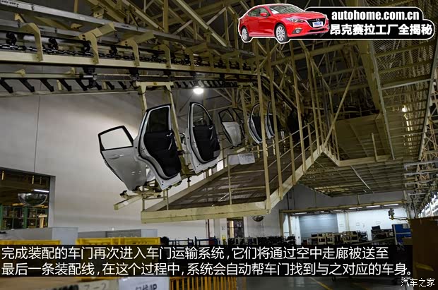 长安马自达 马自达3 Axela昂克赛拉 2014款 三厢 2.0L 自动旗舰型 长安马自达 马自达3 Axela昂克赛拉 2014款 三厢 2.0L 自动旗舰型