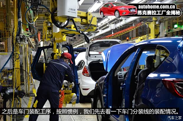 长安马自达 马自达3 Axela昂克赛拉 2014款 三厢 2.0L 自动旗舰型 长安马自达 马自达3 Axela昂克赛拉 2014款 三厢 2.0L 自动旗舰型