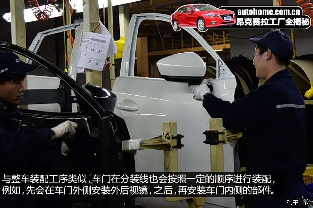 长安马自达 马自达3 Axela昂克赛拉 2014款 三厢 2.0L 自动旗舰型 长安马自达 马自达3 Axela昂克赛拉 2014款 三厢 2.0L 自动旗舰型