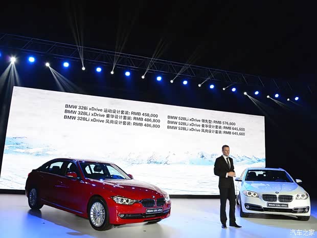 華晨寶馬 寶馬5系 2014款 528Li xDrive豪華設(shè)計(jì)套裝