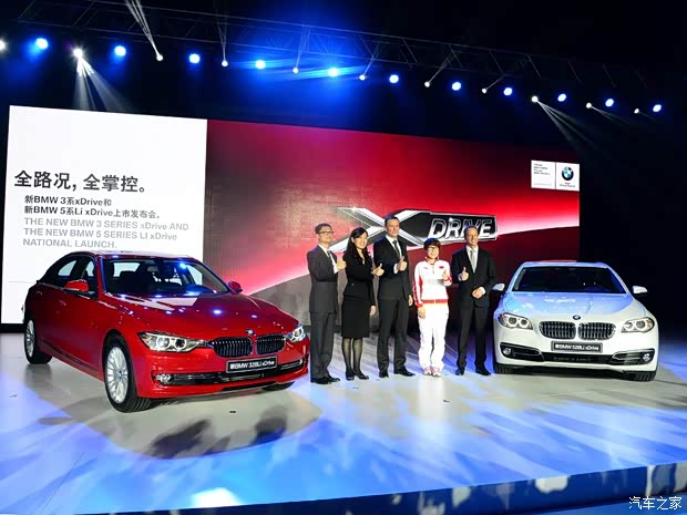 華晨寶馬 寶馬5系 2014款 528Li xDrive豪華設(shè)計(jì)套裝