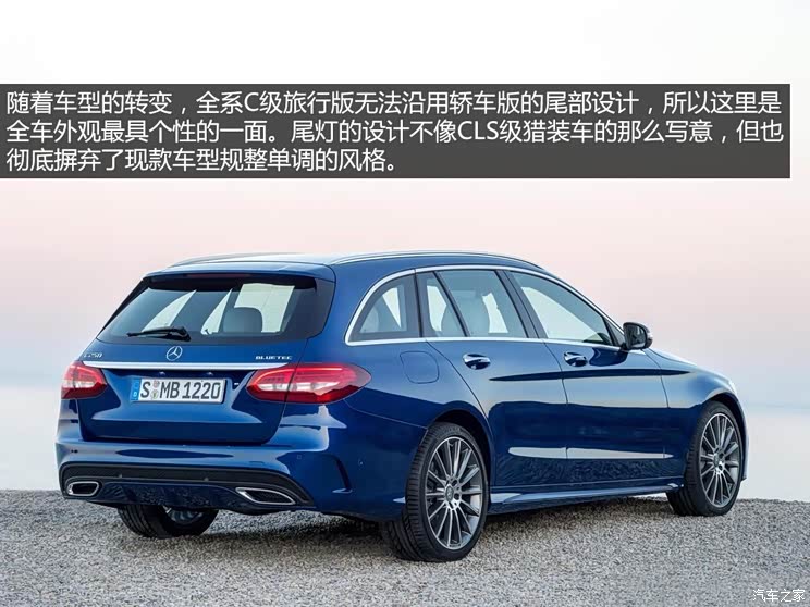 奔驰(进口) 奔驰C级(进口) 2014款 旅行版 基本型 奔驰(进口) 奔驰C级(进口) 2014款 旅行版 基本型