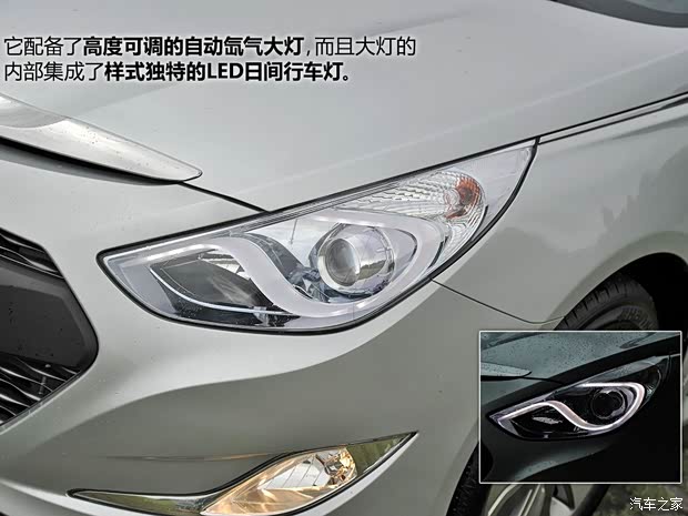 現(xiàn)代(進口) 索納塔(進口) 2014款 2.0L Hybrid 現(xiàn)代(進口) 索納塔(進口) 2014款 2.0L Hybrid