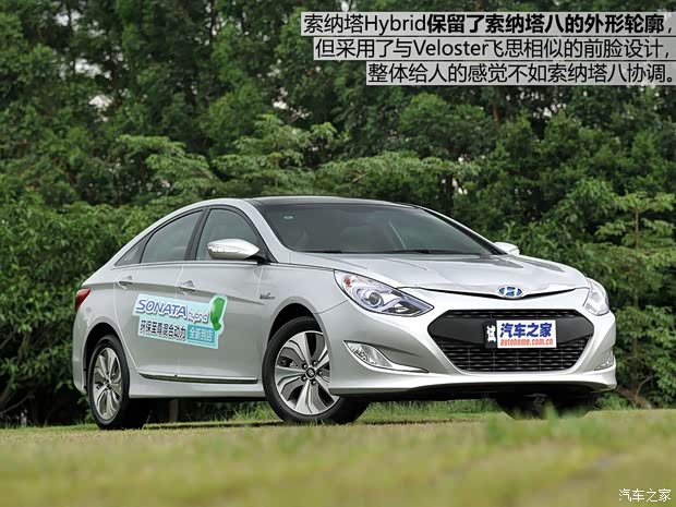 現(xiàn)代(進口) 索納塔(進口) 2014款 2.0L Hybrid 現(xiàn)代(進口) 索納塔(進口) 2014款 2.0L Hybrid