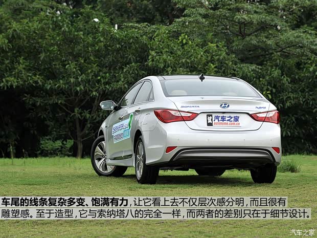 現(xiàn)代(進口) 索納塔(進口) 2014款 2.0L Hybrid 現(xiàn)代(進口) 索納塔(進口) 2014款 2.0L Hybrid