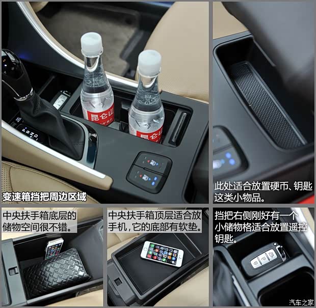 现代(进口) 索纳塔(进口) 2014款 2.0L Hybrid