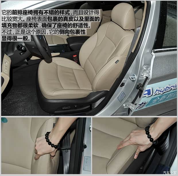 现代(进口) 索纳塔(进口) 2014款 2.0L Hybrid 现代(进口) 索纳塔(进口) 2014款 2.0L Hybrid