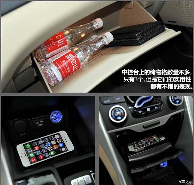 现代(进口) 索纳塔(进口) 2014款 2.0L Hybrid