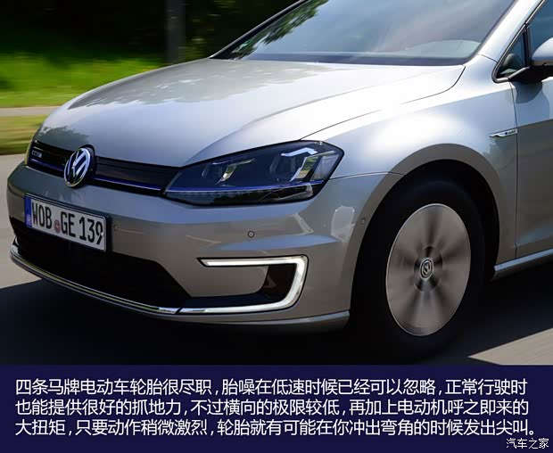 大众(进口) 高尔夫(进口) 2014款 电动版 大众(进口) 高尔夫(进口) 2014款 电动版