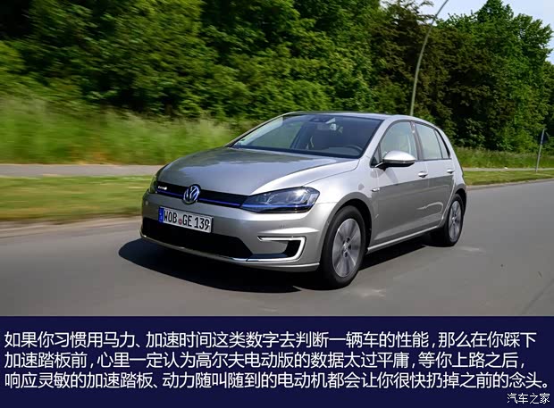 大众(进口) 高尔夫(进口) 2014款 电动版 大众(进口) 高尔夫(进口) 2014款 电动版