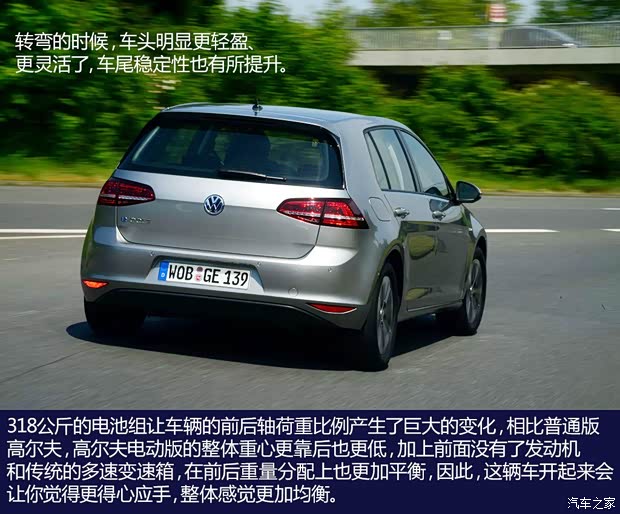 大众(进口) 高尔夫(进口) 2014款 电动版 大众(进口) 高尔夫(进口) 2014款 电动版