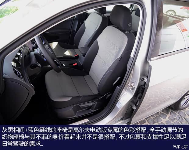 大众(进口) 高尔夫(进口) 2014款 电动版 大众(进口) 高尔夫(进口) 2014款 电动版