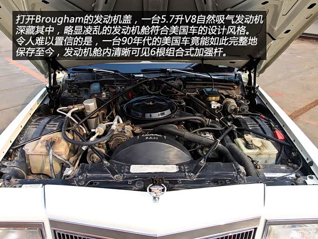 凯迪拉克(进口) Brougham 1992款 基本型