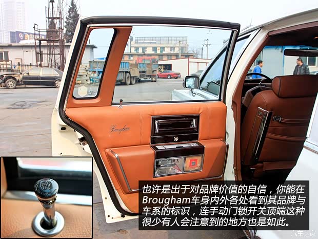凯迪拉克(进口) Brougham 1992款 基本型