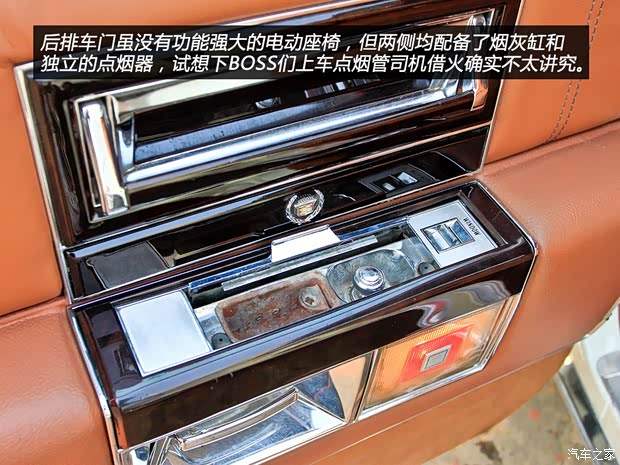 凯迪拉克(进口) Brougham 1992款 基本型