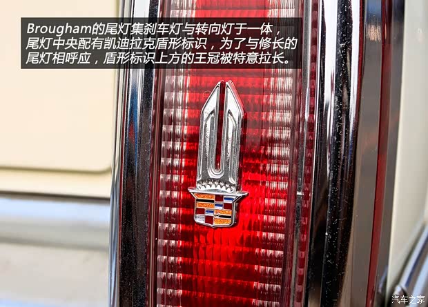 凯迪拉克(进口) Brougham 1992款 基本型