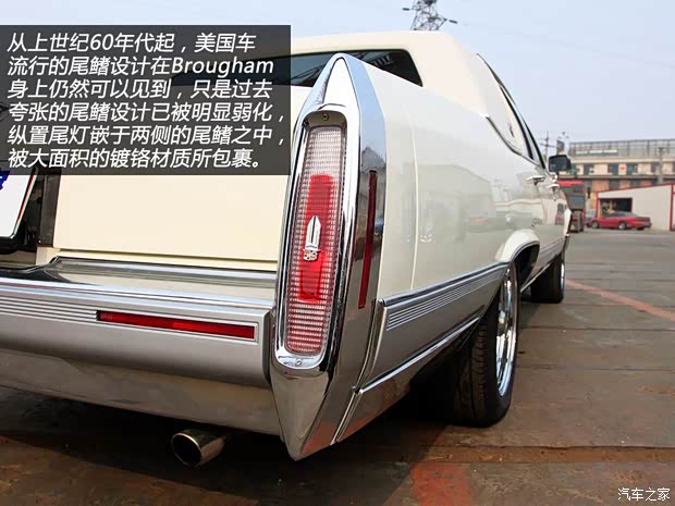 凯迪拉克(进口) Brougham 1992款 基本型