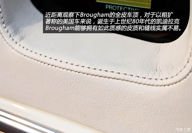 凯迪拉克(进口) Brougham 1992款 基本型