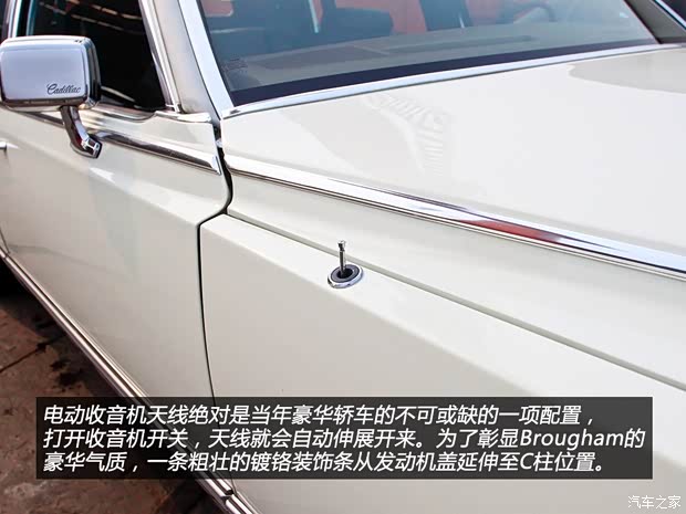 凯迪拉克(进口) Brougham 1992款 基本型