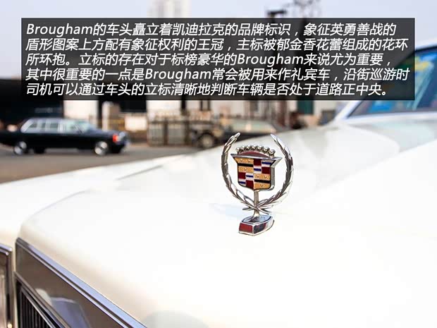 凯迪拉克(进口) Brougham 1992款 基本型