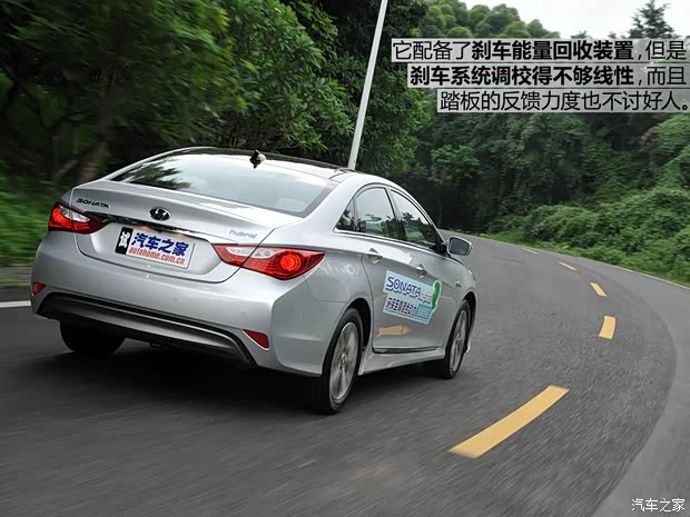 现代(进口) 索纳塔(进口) 2014款 2.0L Hybrid