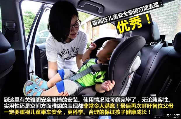 广汽本田 雅阁 2014款 2.4L EX 豪华版