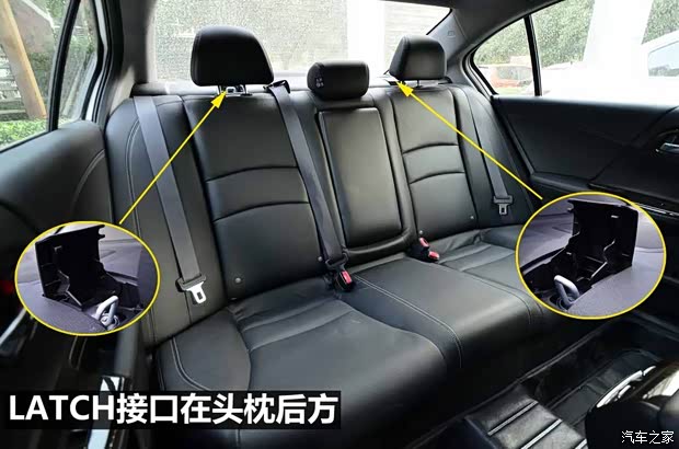 广汽本田 雅阁 2014款 2.4L EX 豪华版