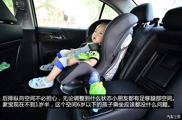 广汽本田 雅阁 2014款 2.4L EX 豪华版