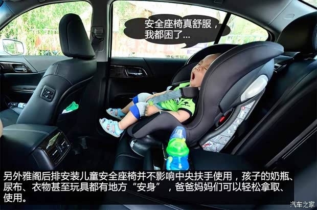 广汽本田 雅阁 2014款 2.4L EX 豪华版