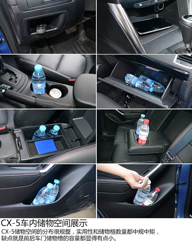 长安马自达 马自达CX-5 2013款 2.5L 自动四驱豪华型