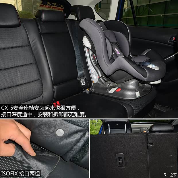 长安马自达 马自达CX-5 2013款 2.5L 自动四驱旗舰型