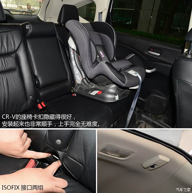 东风本田 本田CR-V 2012款 2.4L 四驱尊贵导航版