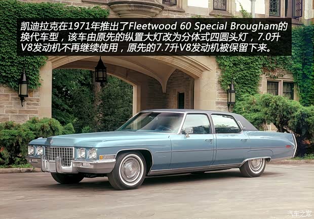 凱迪拉克(進(jìn)口) Brougham 1992款 基本型