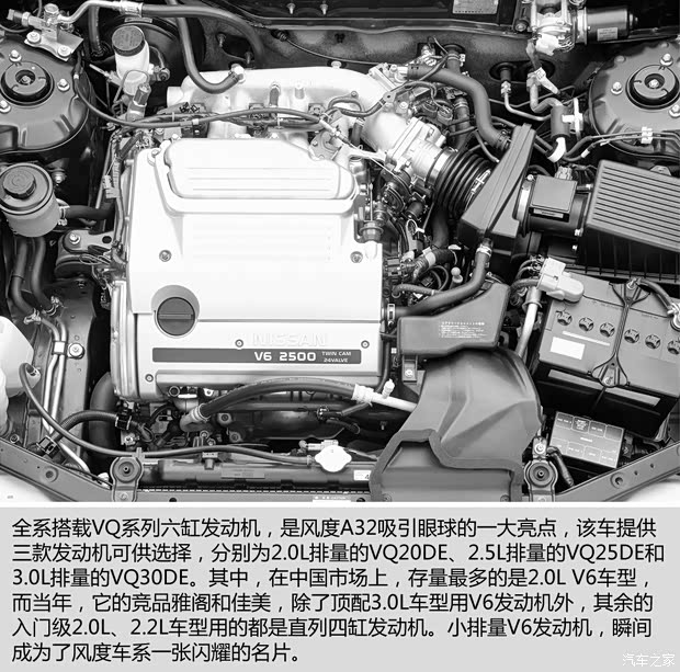 日產(chǎn)(進口) 風(fēng)度 1998款 基本型