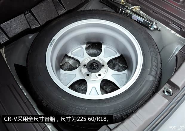 东风本田 本田CR-V 2012款 2.4L 四驱尊贵导航版