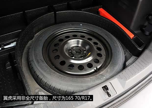 长安福特 翼虎 2013款 2.0L GTDi 四驱尊贵型