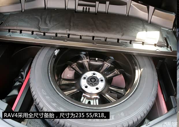 一汽丰田 丰田RAV4 2013款 2.5L 自动四驱尊贵版