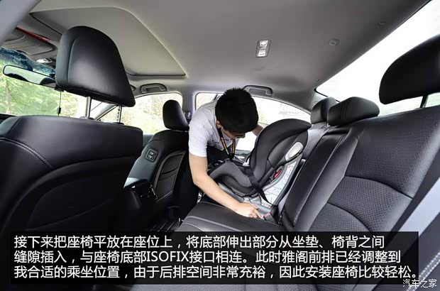 广汽本田 雅阁 2014款 2.4L EX 豪华版