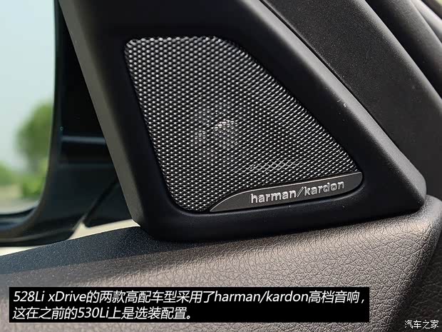 华晨宝马 宝马5系 2014款 528Li xDrive豪华设计套装
