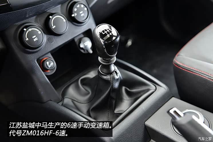 陆风汽车 陆风X8 2014款 探索版 2.0T 汽油4x4超豪华型