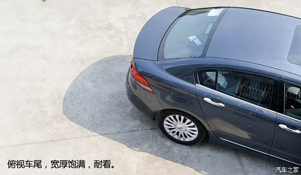 观致汽车 观致3 2014款 1.6T 自动致臻型