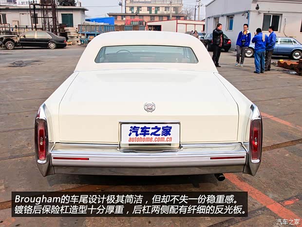 凯迪拉克(进口) Brougham 1992款 基本型